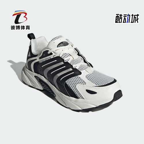 阿迪达斯男女网面运动跑步鞋