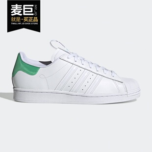 板鞋 Adidas FW2850 男女贝壳头休闲鞋 新款 阿迪达斯正品 三叶草当季