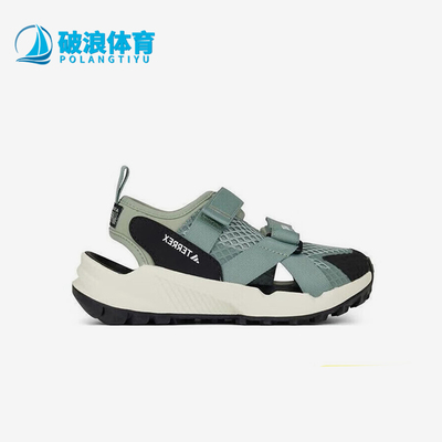 Adidas/阿迪达斯正品Terrex Hydroterra大童经典网面凉鞋IH6373