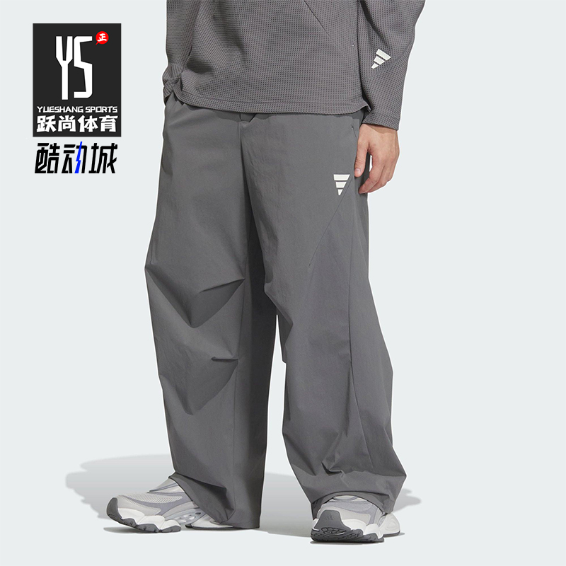 Adidas/阿迪达斯正品2025新款男士梭织经典户外休闲长裤KB4619