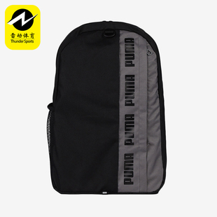 Puma/彪马正品新款男女户外运动经典印花LOGO拉链双肩包076622-01