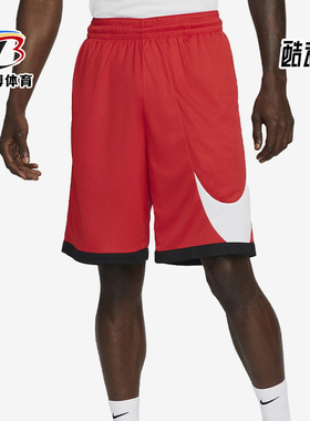 Nike/耐克正品男士休闲舒适透气宽松运动篮球裤DH6763-657