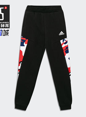 Adidas/阿迪达斯正品休闲小童时尚潮流运动收口保暖长裤 H40307