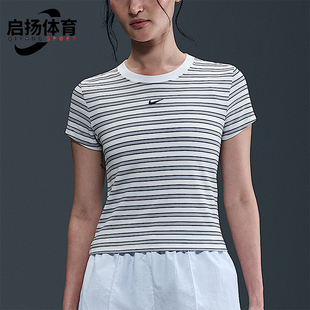 Nike/耐克正品2025女士日常运动条纹透气针织修身短袖HF9525-100