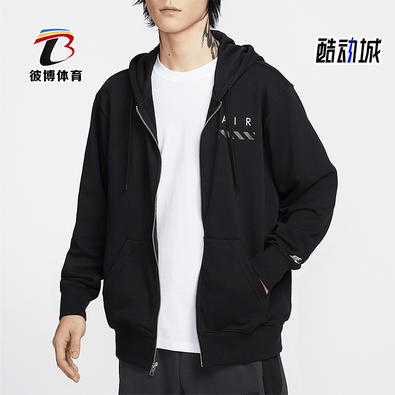 Nike/耐克正品新款男士运动训练休闲连帽夹克外套IB5469-010