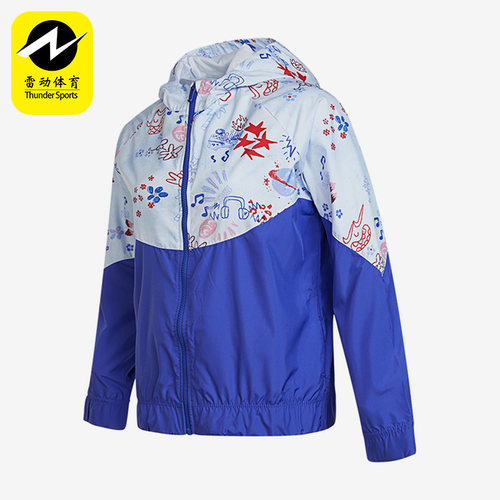 Nike/耐克正品大童运动外套