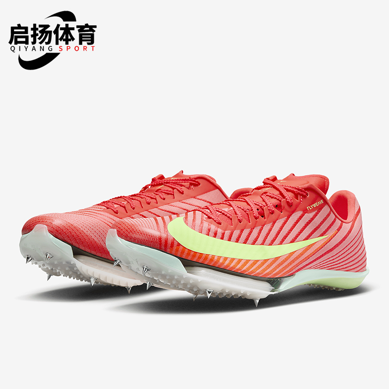 Nike/耐克正品Maxfly 2男士训练低帮缓震田径钉鞋FD8395-600