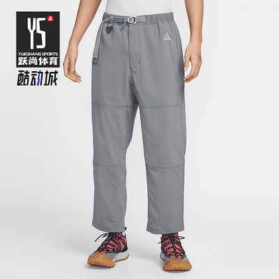 Nike/耐克正品2025夏季款男士户外防晒经典徒步长裤IF0370-084