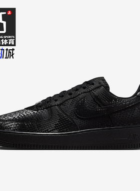 Nike/耐克正品Air Force 1男士休闲运动耐磨低帮板鞋IB0018-003