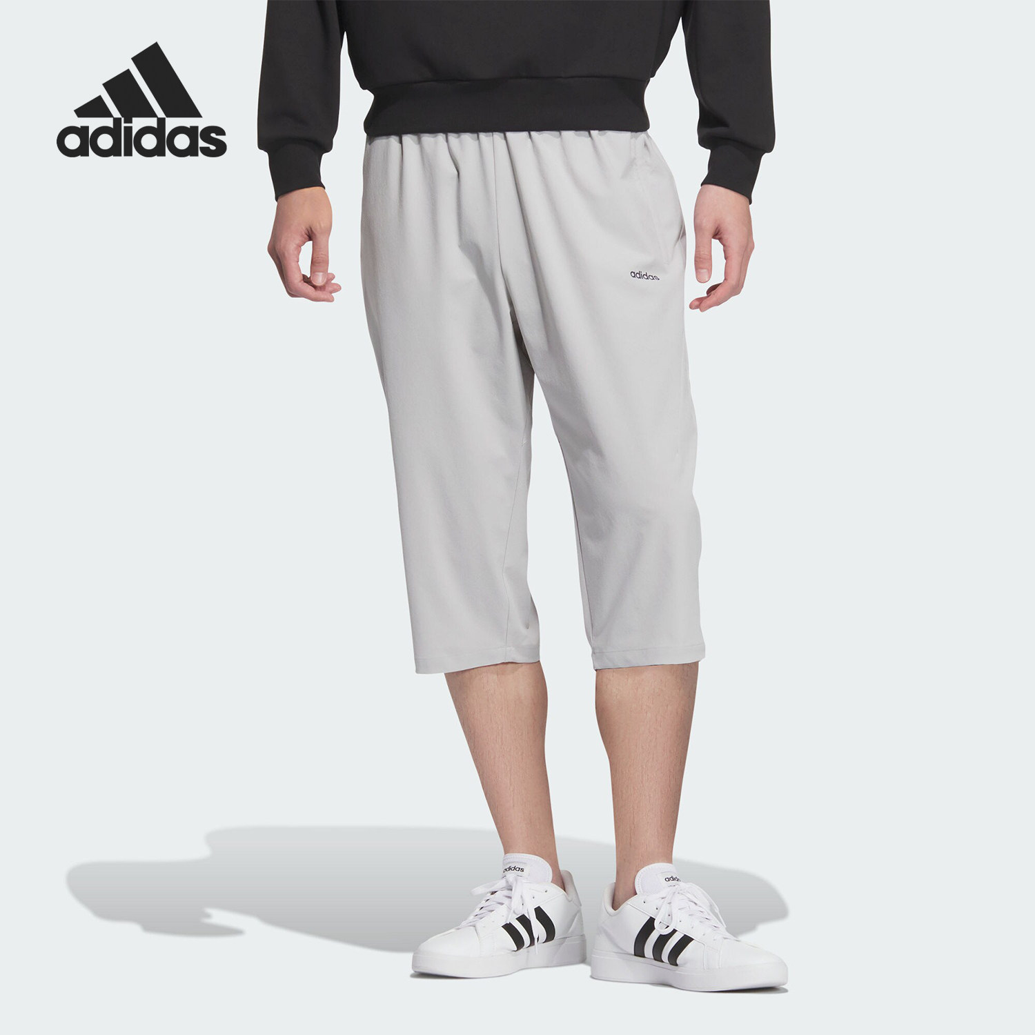 Adidas/阿迪达斯正品新款男士时尚简约运动休闲七分裤JE3564,运动服/休闲服装,运动长裤,淘宝优惠券,粉丝福利购,淘宝优惠卷