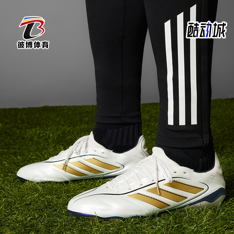 Adidas/阿迪达斯正品Copa Pure 3 ELITE男女款经典足球鞋IH0943