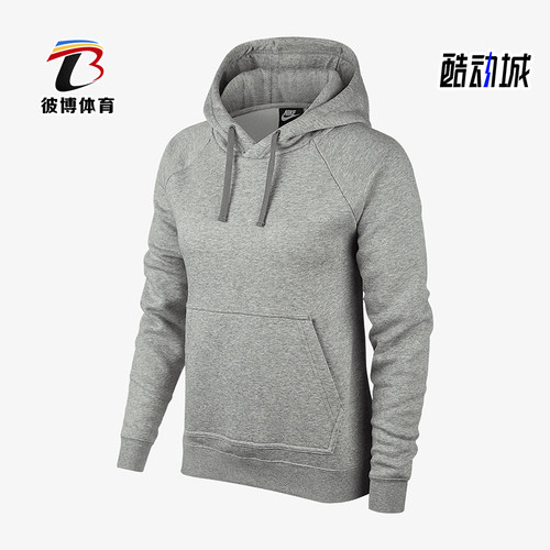 Nike/耐克正品秋冬新款女士休闲薄绒保暖套头卫衣BV7480-063