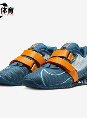 Nike/耐克正品Romaleos 4男女运动减震经典低帮举重鞋CD3463-493