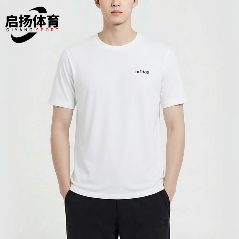Adidas/阿迪达斯正品达斯圆领男休闲舒适经典轻便短袖T恤KQ5317 - 实物图