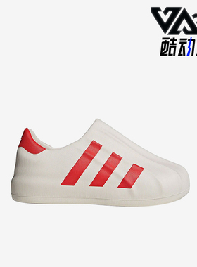 Adidas/阿迪达斯正品Superstar经典贝壳头经典一脚蹬板鞋ID4661