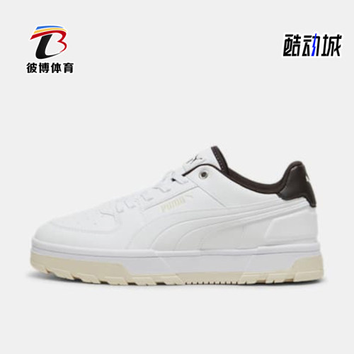 Puma/彪马正品Caven 2.0 Abrupt男女耐穿休闲板鞋397466-01