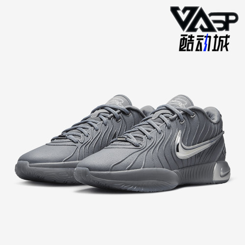Nike/耐克正品Lebron 21男士训练缓震运动耐磨篮球鞋HF5353-001