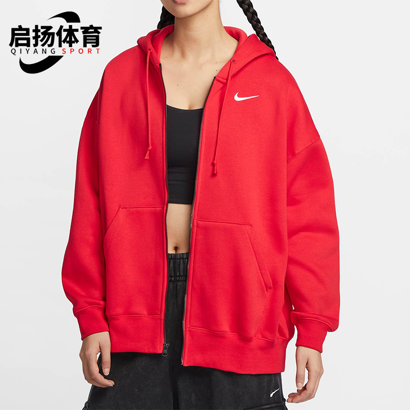 Nike/耐克正品秋冬季女士加绒保暖运动连帽外套DD5635-657