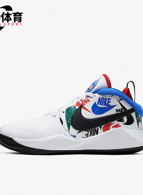 Nike/耐克正品TEAM HUSTLE女子GS大童运动透气篮球鞋 CW5815-100
