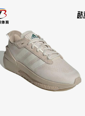 Adidas/阿迪达斯正品Avryn男女款运动经典耐磨低帮休闲鞋ID9559