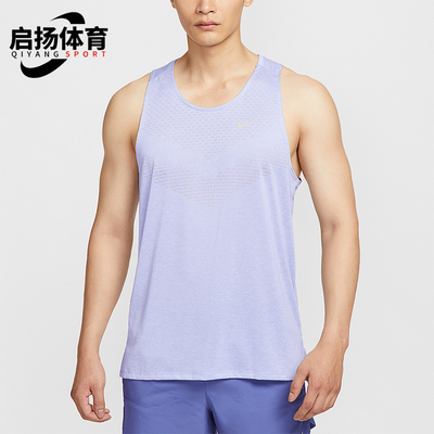 Nike/耐克正品Dri-FIT男士运动轻盈透气跑步T恤背心HV5211-057