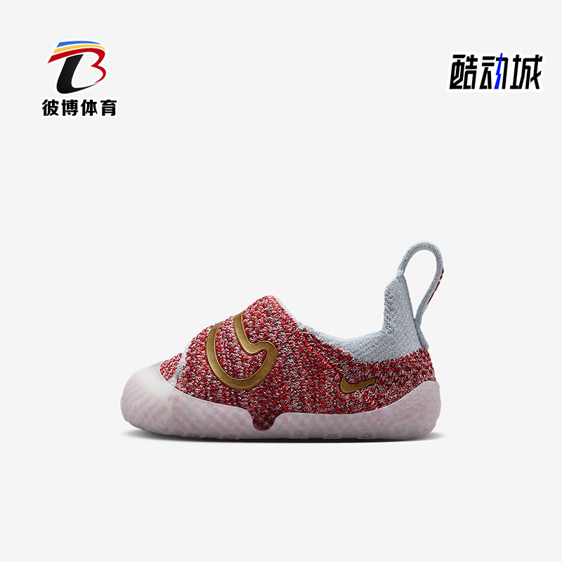 Nike/耐克正品Swoosh 1婴童休闲魔术贴易穿脱运动鞋FB3244-102