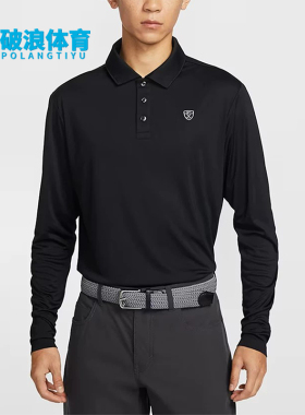 Nike/耐克正品高尔夫长袖Polo衫新款男经典黑色Polo衫IB0232-010