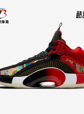 Nike/耐克正品AIR JORDAN 35 CNY男士经典实战篮球鞋DD2234-001