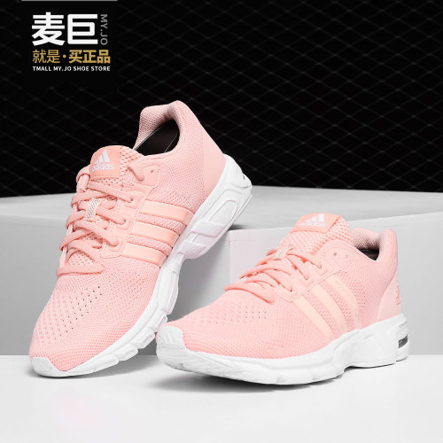 阿迪达斯Equipment女子跑步鞋
