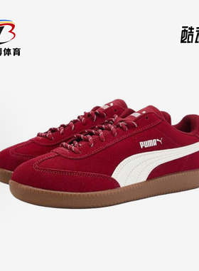 Puma/彪马正品2025夏季款男女低帮运动耐磨复古休闲鞋406756-04