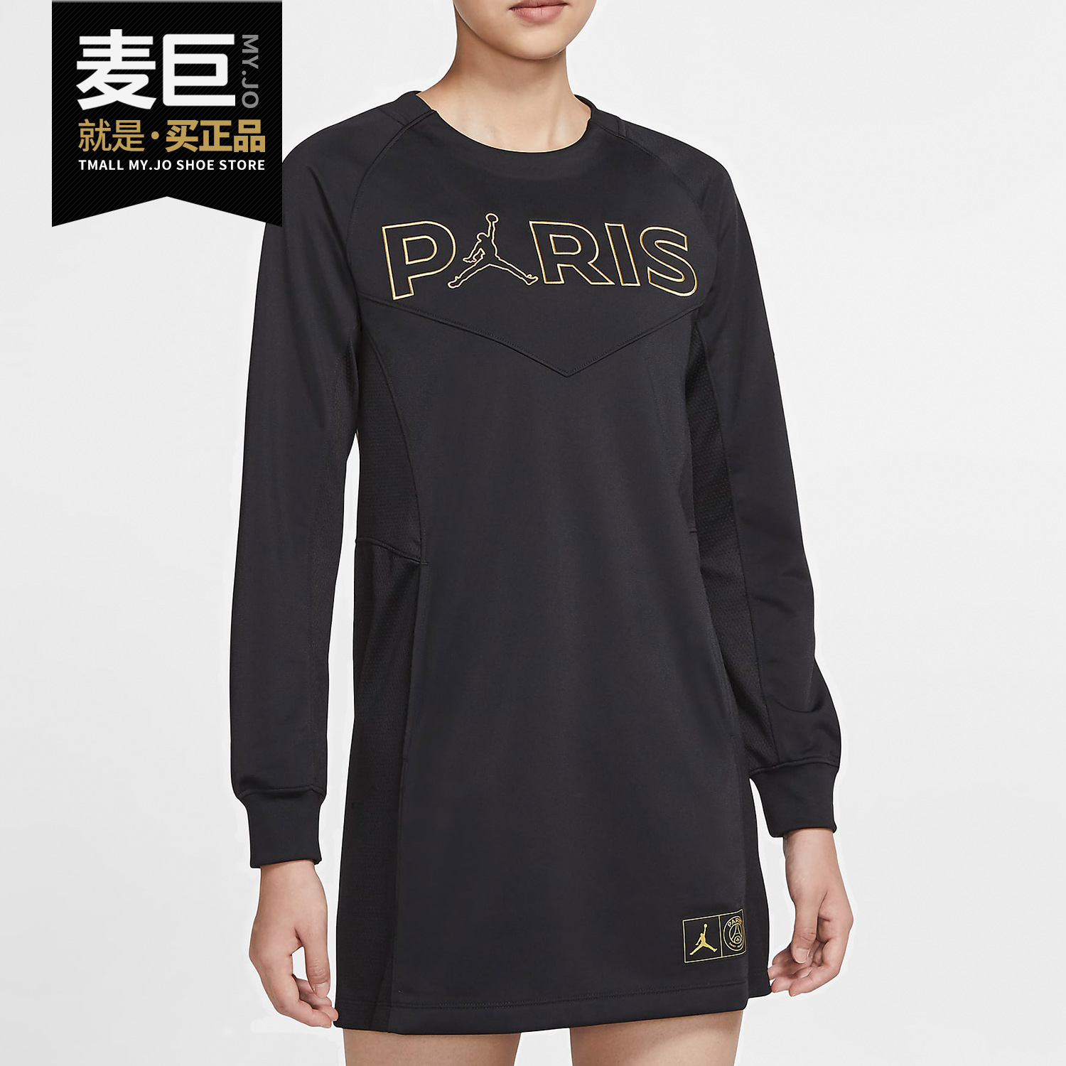Nike/耐克正品巴黎圣日耳曼 秋季新款女子休闲运动连衣裙 CW3930