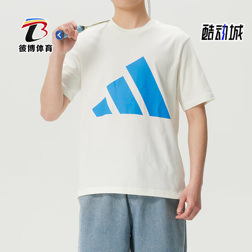 Adidas/阿迪达斯正品圆领短袖T恤新款男白蓝色经典短袖T恤KC0920