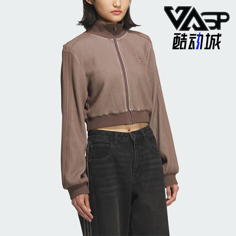 Adidas/阿迪达斯正品三叶草女士运动立领拉链修身夹克外套KC2645
