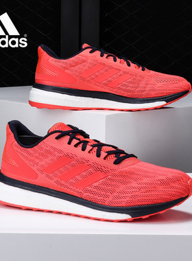 Adidas/阿迪达斯正品新款 BOOST 缓震透气休闲女跑步鞋BB3627