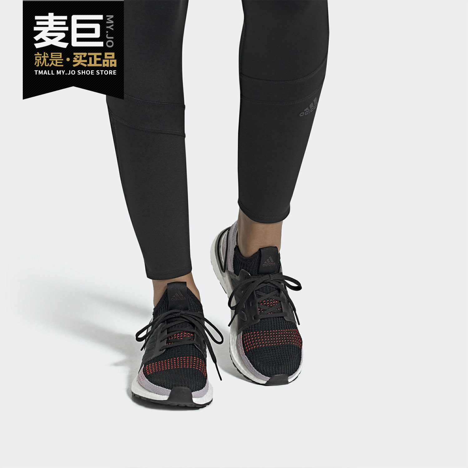 Adidas/阿迪达斯正品 女鞋2019新款运动鞋ULTRABOOST跑步鞋G27489
