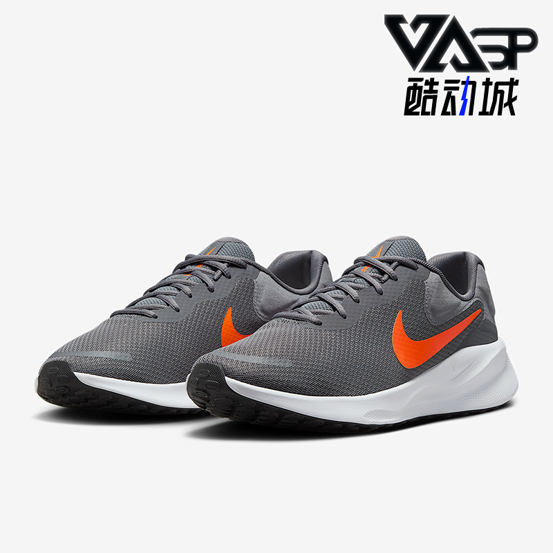 Nike/耐克正品Revolution 7男士耐磨运动减震跑步鞋FB2207-012
