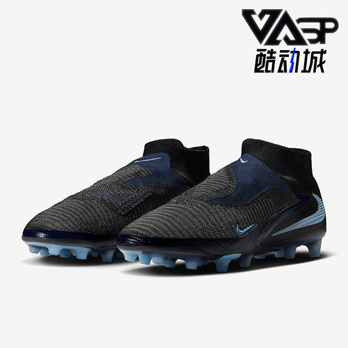 Nike/耐克正品Phantom 6男士训练运动减震耐磨足球鞋HQ2329-003