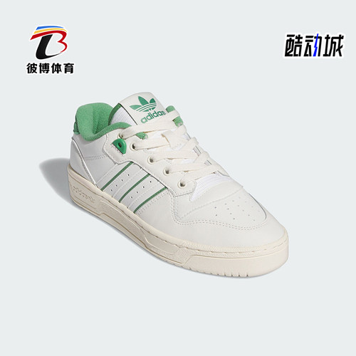 阿迪达斯女士耐磨休闲运动板鞋