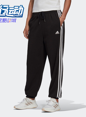 Adidas/阿迪达斯正品新款女士经典宽松运动针织束脚裤HD4306