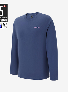 Adidas/阿迪达斯正品春秋男女运动圆领经典柔软时尚长袖T恤JL9658