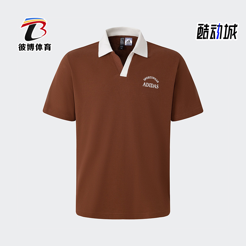 阿迪达斯男士针织短袖POLO衫