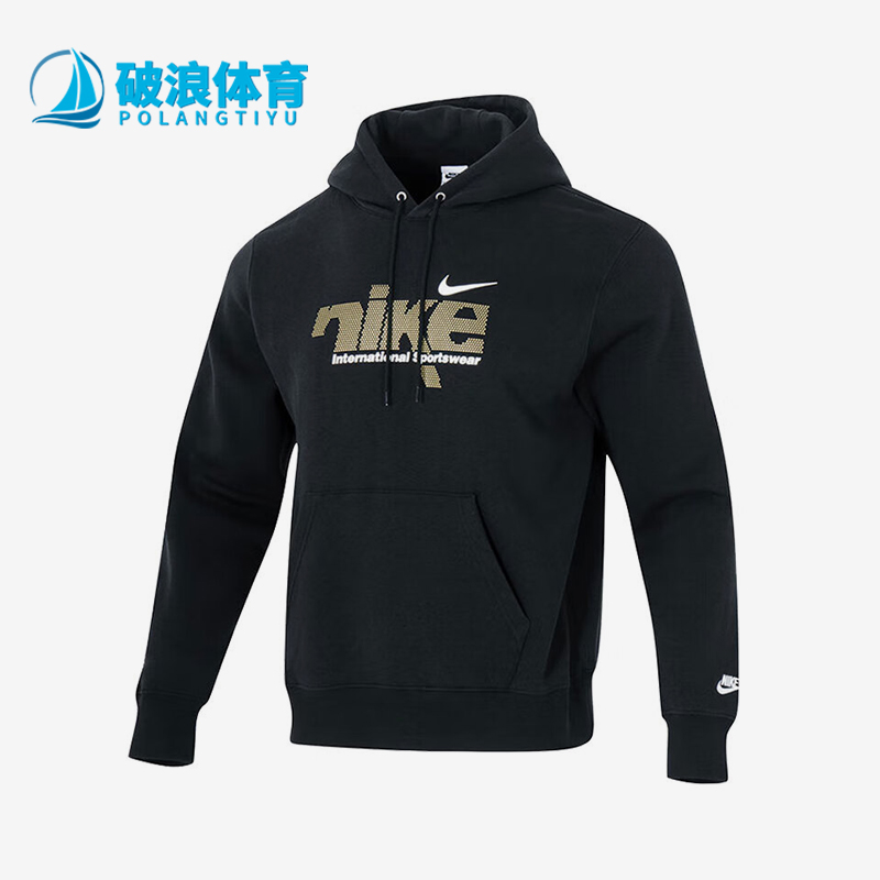 Nike/耐克正品2025冬季款男士日常连帽套头印花卫衣IM8322-010