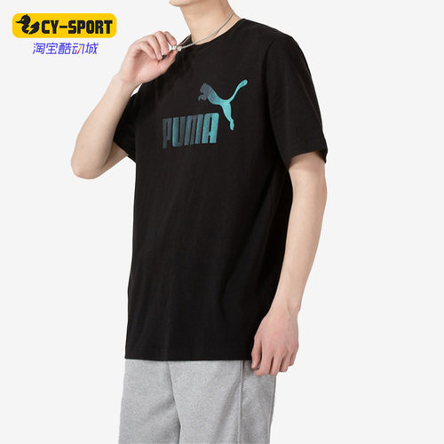 Puma/彪马正品春季新款男子运动休闲透气短袖T恤衫849563-01