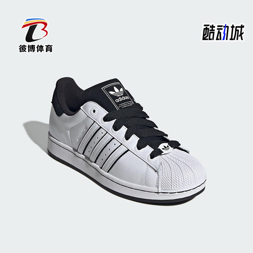 Adidas/阿迪达斯正品三叶草男女日常经典贝壳头休闲板鞋KI9521