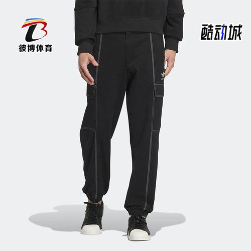 阿迪达斯男士宽松梭织束脚裤