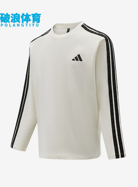 Adidas/阿迪达斯正品3STLS新款男米白黑色休闲长袖T恤KR2536