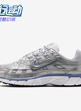 Nike/耐克正品P-6000女士耐磨网眼跑步减震低帮运动鞋BV1021-014