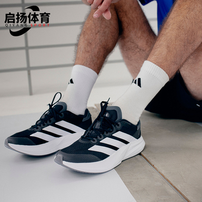 Adidas/阿迪达斯正品DURAMO SPEED 2女士经典低帮跑步鞋IH8211