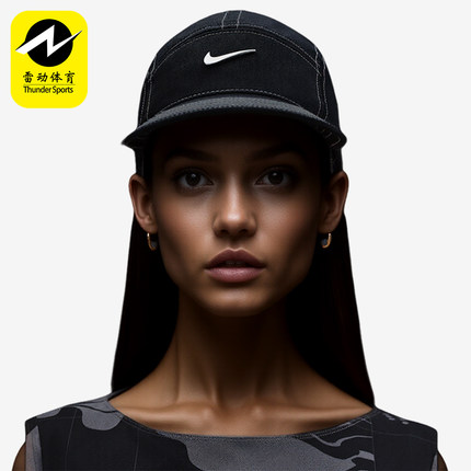 Nike/耐克正品2025新款男女户外遮阳软顶经典运动帽HJ4314-010