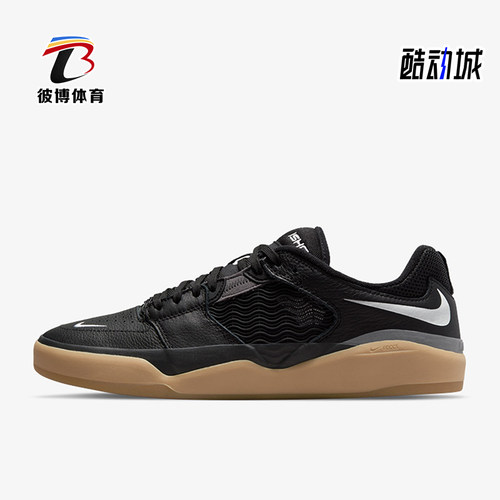 Nike/耐克正品SB Ishod Wair男士复古休闲运动板鞋DH1030-001